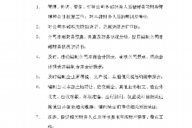 宿迁专业要账公司如何查找老赖？