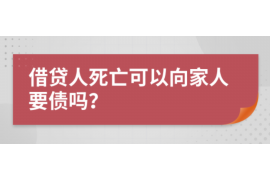 宿迁宿迁的要账公司在催收过程中的策略和技巧有哪些？